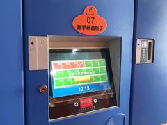 -包玉刚游泳场(黄龙恒励大厦店)