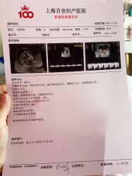 点击看大图 -上海百佳妇产医院