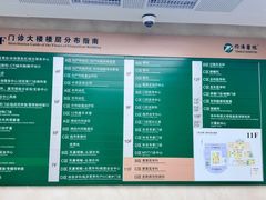 -华中科技大学同济医学院附属协和医院(主院区)