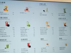 -喜茶(天津乐宾百货店)