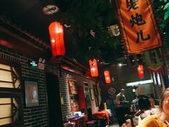 大堂-北平食府(马鞍山路店)