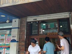 -老王头烤鸡(建大四小区店)