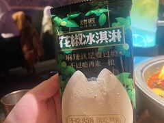 -烤匠麻辣烤鱼(万象城店)