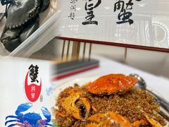 -喜记避风塘炒辣蟹(旗舰店)
