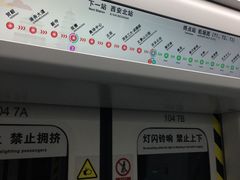 -西安北站(地铁站)