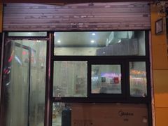 门面-小闺女儿肉龙(西湖道店)