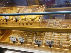 -长乐饼家(五羊新城店)