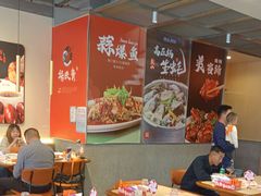 -杨氏青龙虾·羊蝎子(珠江路店)