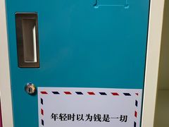 -上海外滩星空失恋减压馆(外滩旗舰馆)