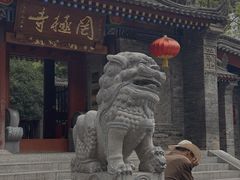 -罔极寺