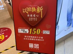 -万达广场(龙湾店)