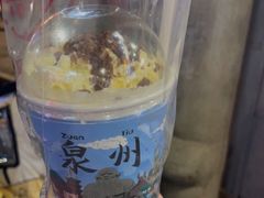 -一杯潮茶(西街店)