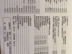-又鸟pizza海南鸡饭(假日广场店)