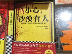 -西西弗书店&矢量咖啡(凯德晶萃广场店)