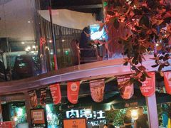 -肉串汪(望京店)