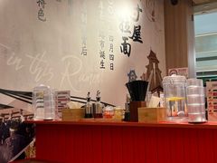 -寸屋拉面(凯德晶萃店)