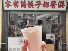 -洪馨椰子