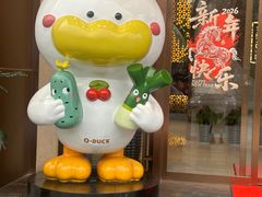 -全聚德(领城国际店)