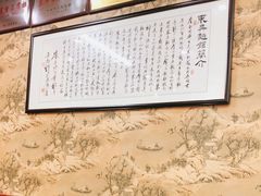 -东吴面馆(君地新大陆店)