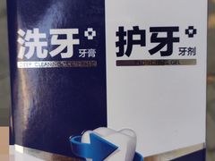 -永信齿科·永恩口腔门诊部(浦东新区店)
