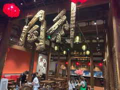 大堂-同利肉燕老铺(澳门路店)