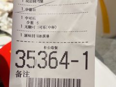 -麦当劳(西单明珠店)