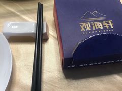 -观海轩餐厅(一线海景店)