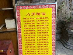 -湘子庙