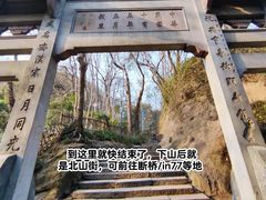 -杭州黄龙洞