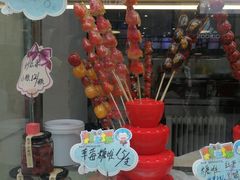 -康乐(滨江道店)