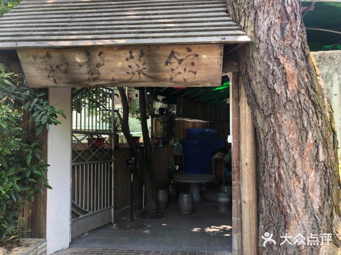 和记菜馆门面图片