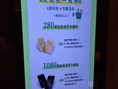 -英皇电影城(英皇集团中心IMAX店)