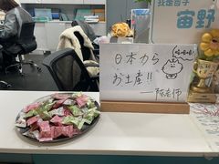 -帝京日语(春熙路旗舰校区)