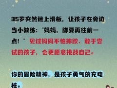 -金宝贝早教中心(徐东群星城中心)