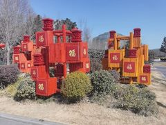 -郑州植物园