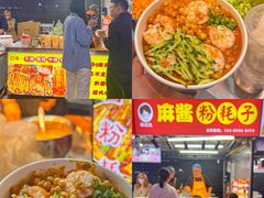 -大学城夜市