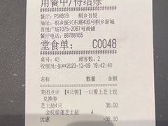 -必胜客(桐乡吾悦广场店)