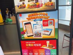 -麦当劳(北苑秋实路店)