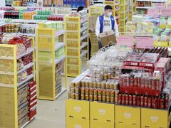 -BIGOFFS 超级折扣(仁恒伊势丹店)