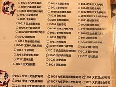菜单-榴大大·寿司先生(哈街店)