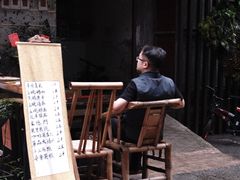 -悟饮门市景店