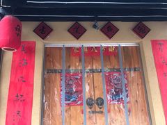 -盂城驿-南门大街