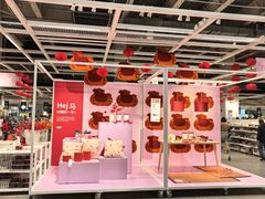-宜家家居(宝山商场店)