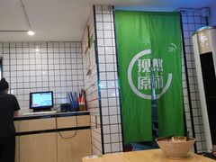 -蒙自源米线大王(江南西路店)