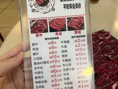 -通好吃潮汕潮家牛肉火锅店(张家边店)