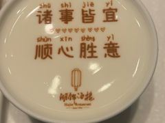 -湖锦酒楼·旗舰店(三阳总店)