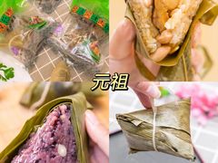 -召稼楼永茂昌粽子大王