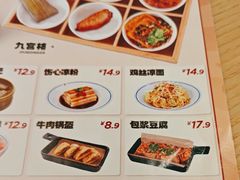 -蓉李记成都名小吃(武汉经开万达店)
