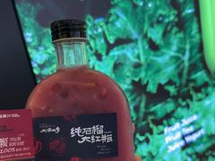 -混果汁(喜荟城店)