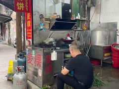 -老大小食老尾春饼